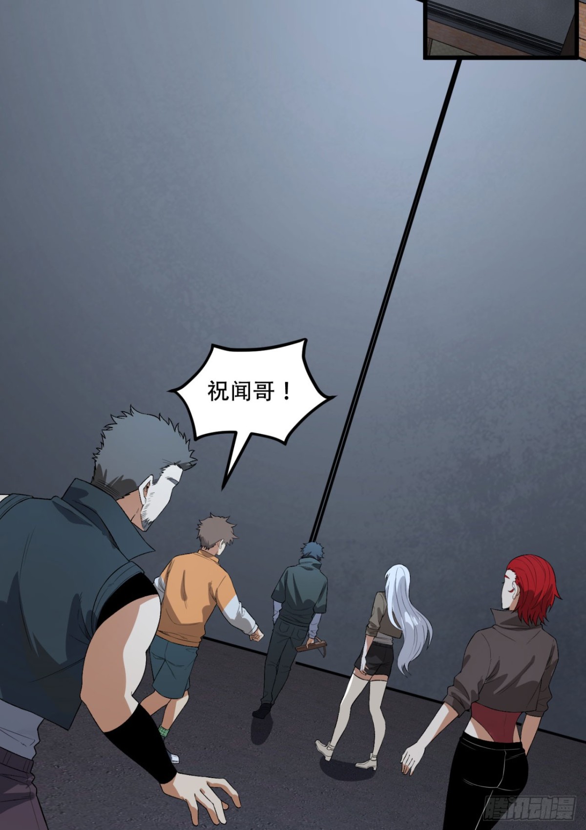 53回-什么东西？！-第53话