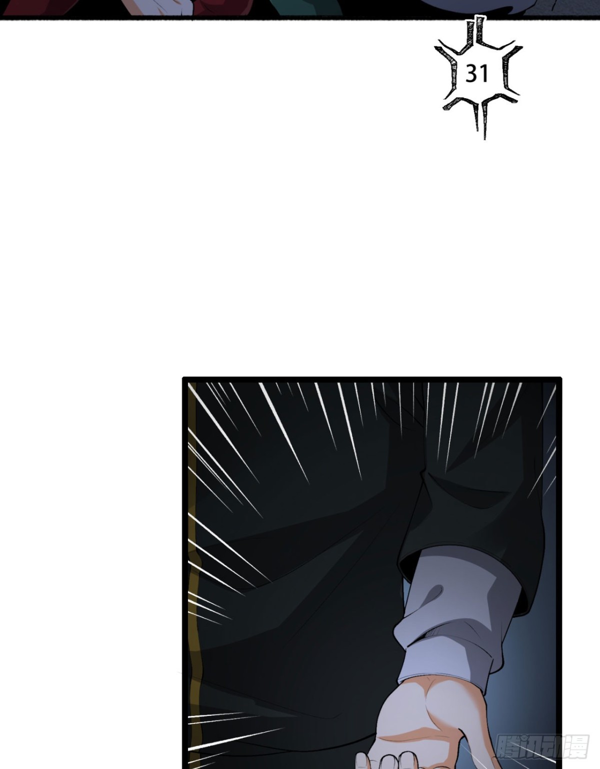 55回-糟糕！倒计时了！-第55话