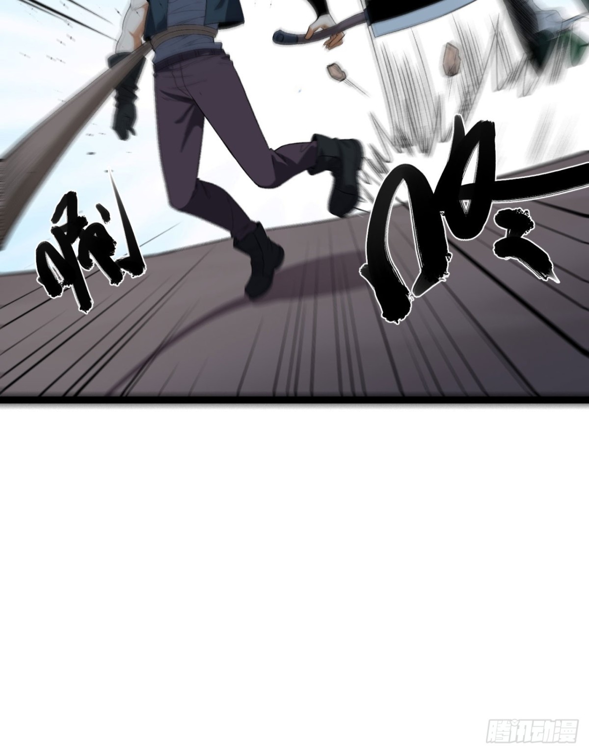 55回-糟糕！倒计时了！-第55话