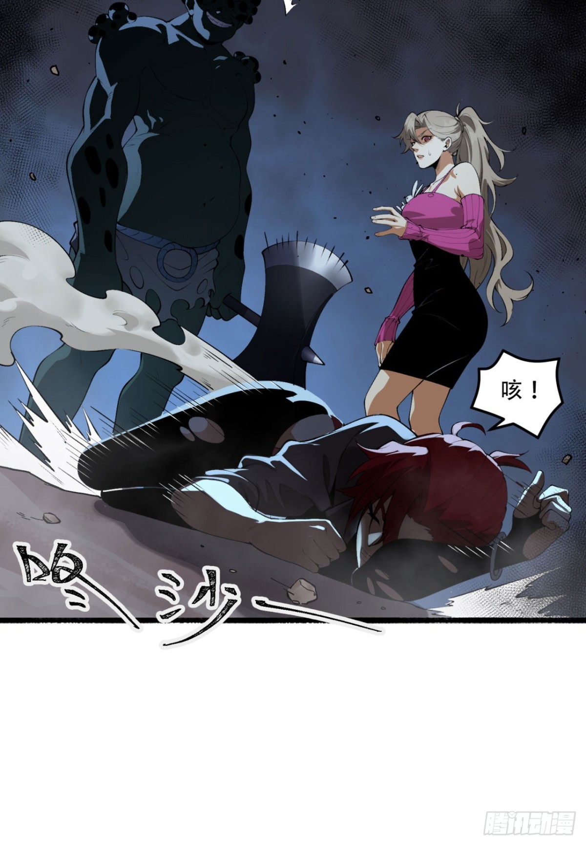 55回-糟糕！倒计时了！-第55话