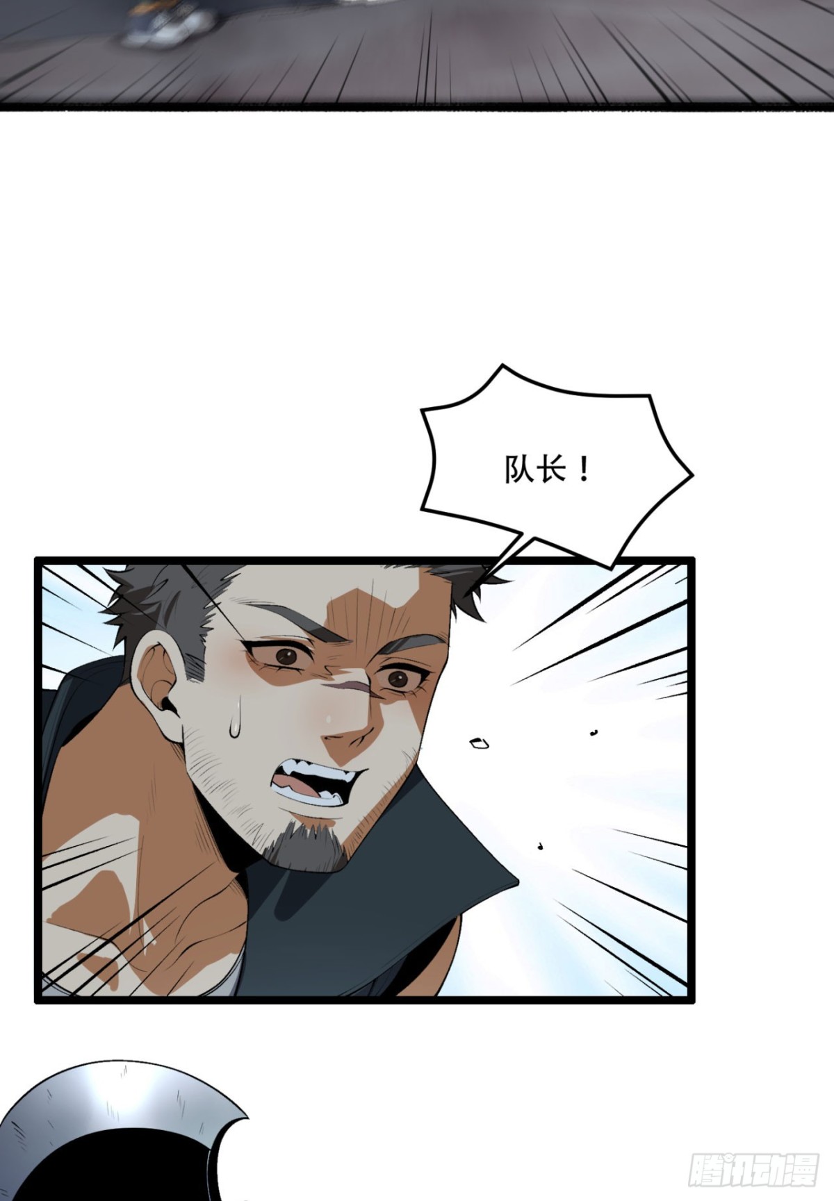 55回-糟糕！倒计时了！-第55话