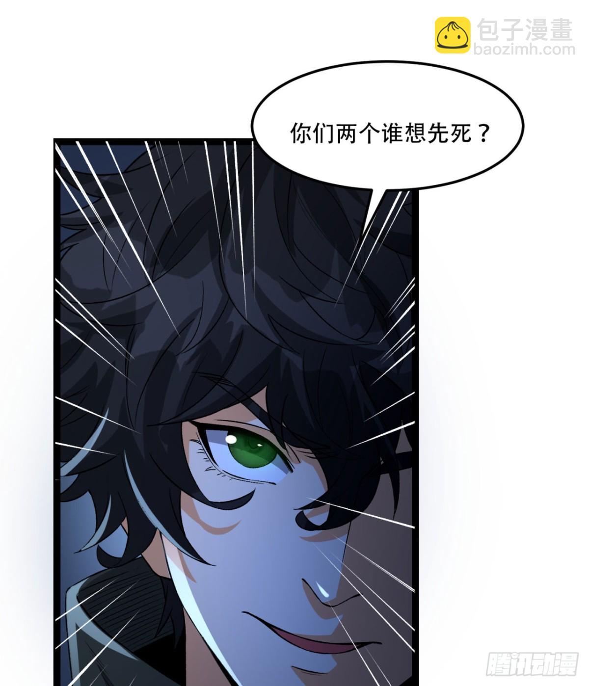 55回-糟糕！倒计时了！-第55话