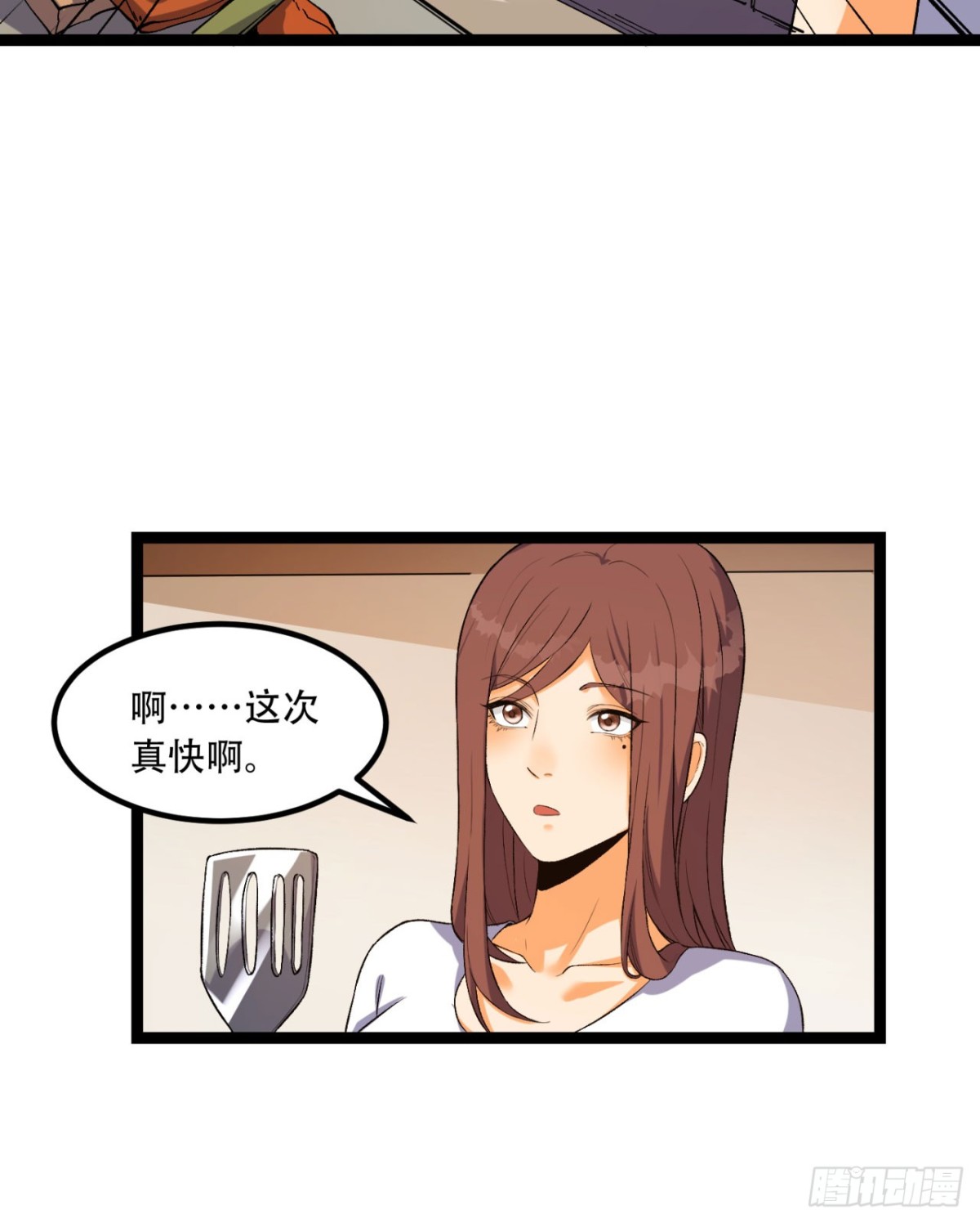 57回-我叫毕也(1/2)-第57话