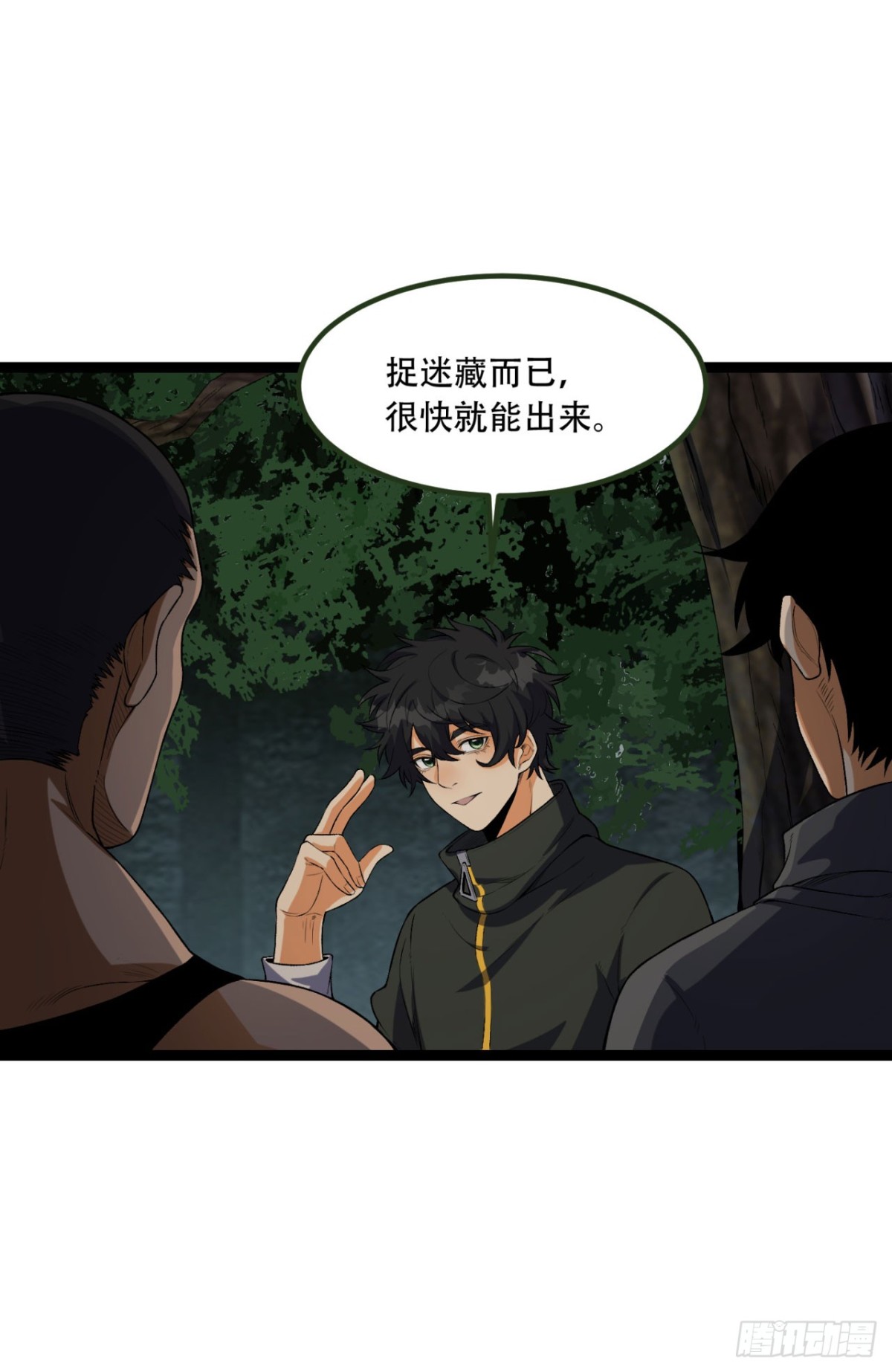 59回-天无绝人之路(1/2)-第59话