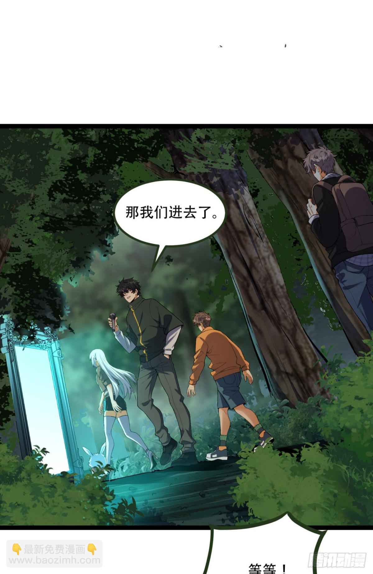 59回-天无绝人之路(1/2)-第59话