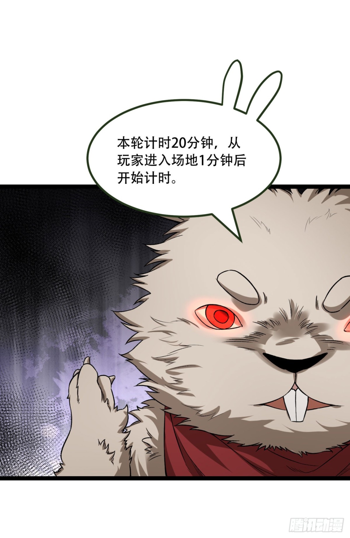 59回-天无绝人之路(1/2)-第59话