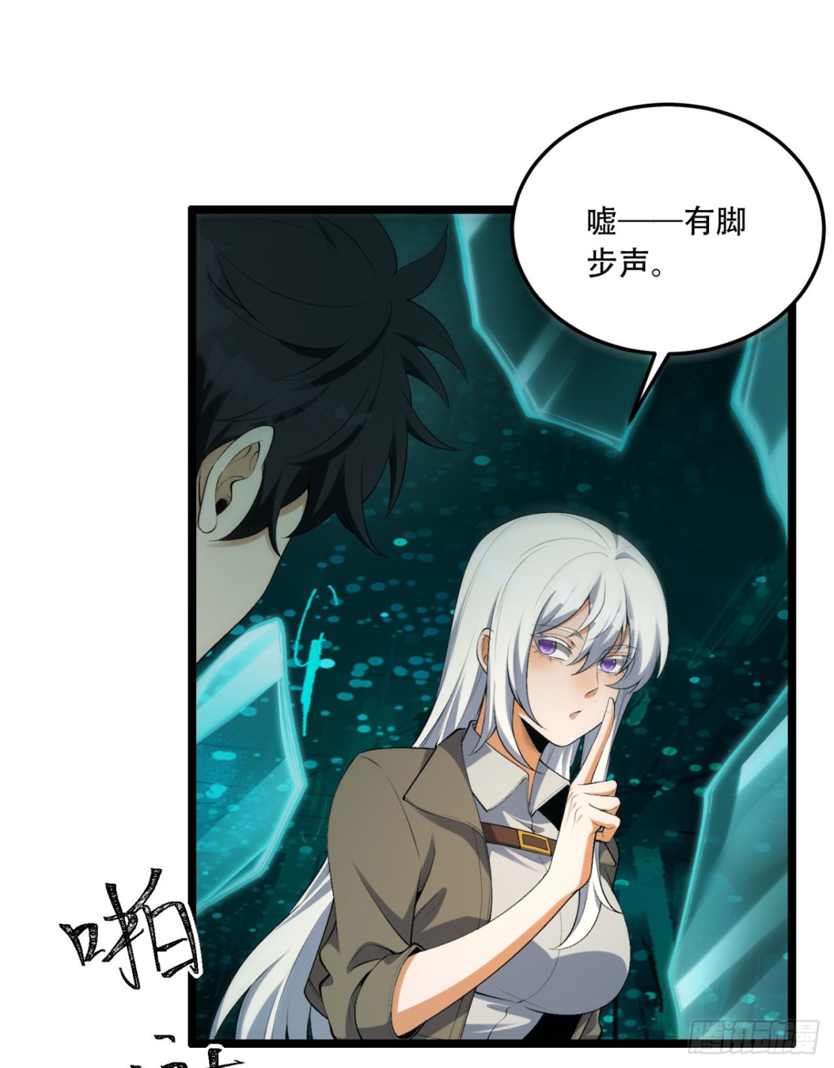 59回-天无绝人之路(1/2)-第59话