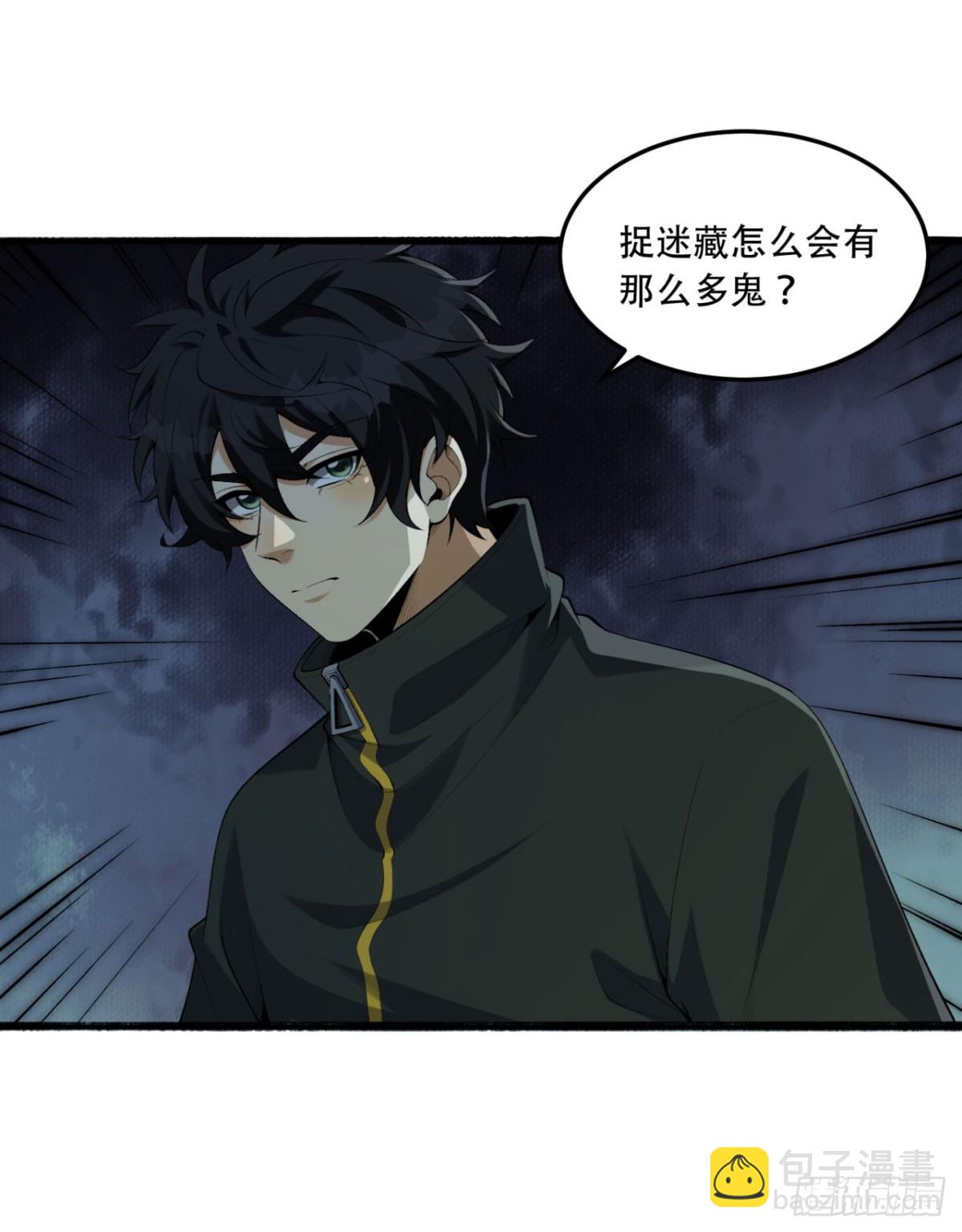 59回-天无绝人之路(1/2)-第59话