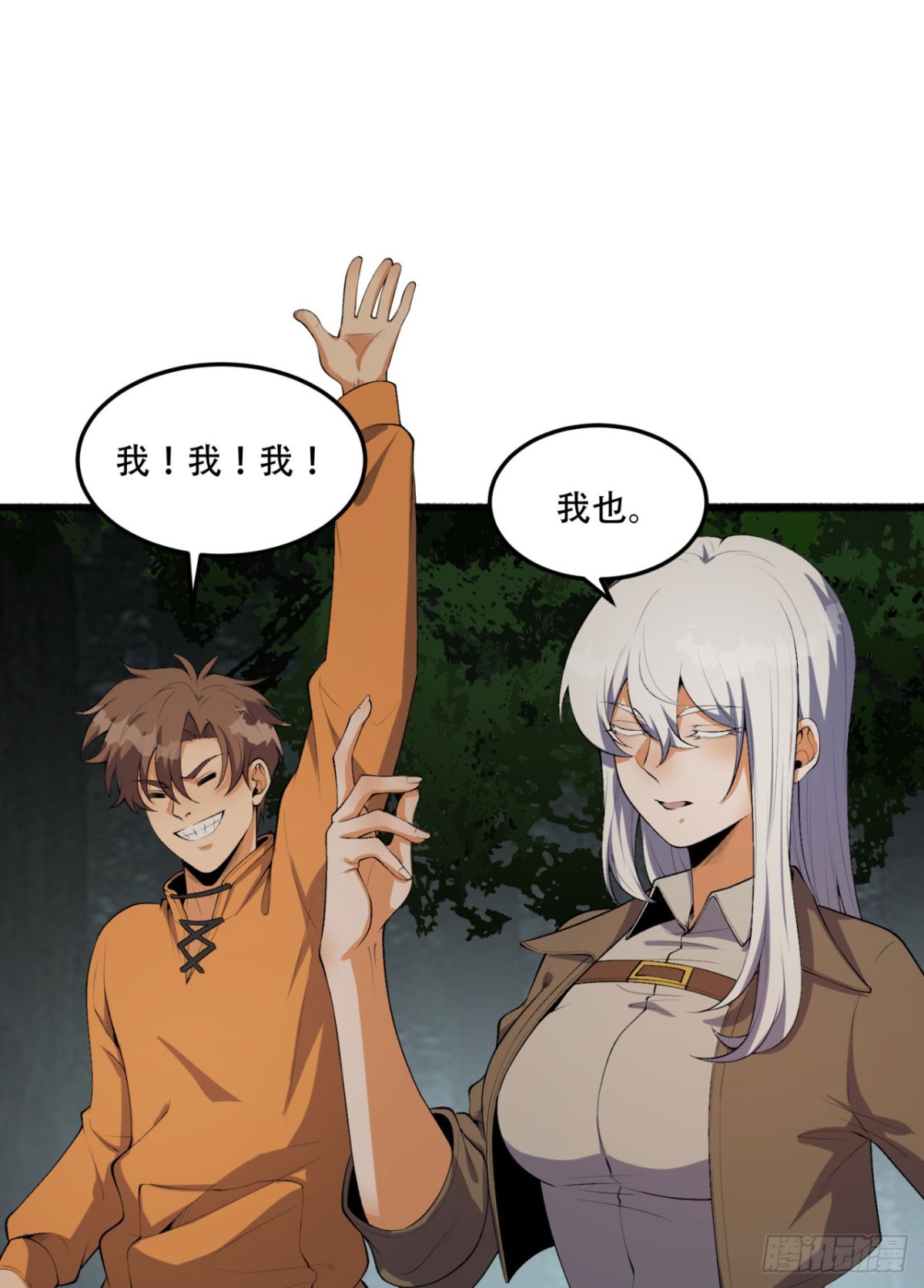 59回-天无绝人之路(1/2)-第59话