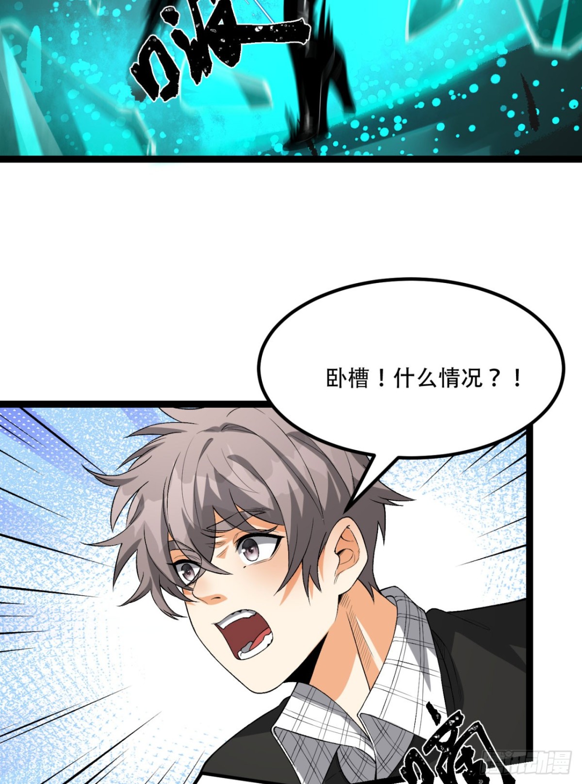 59回-天无绝人之路(1/2)-第59话