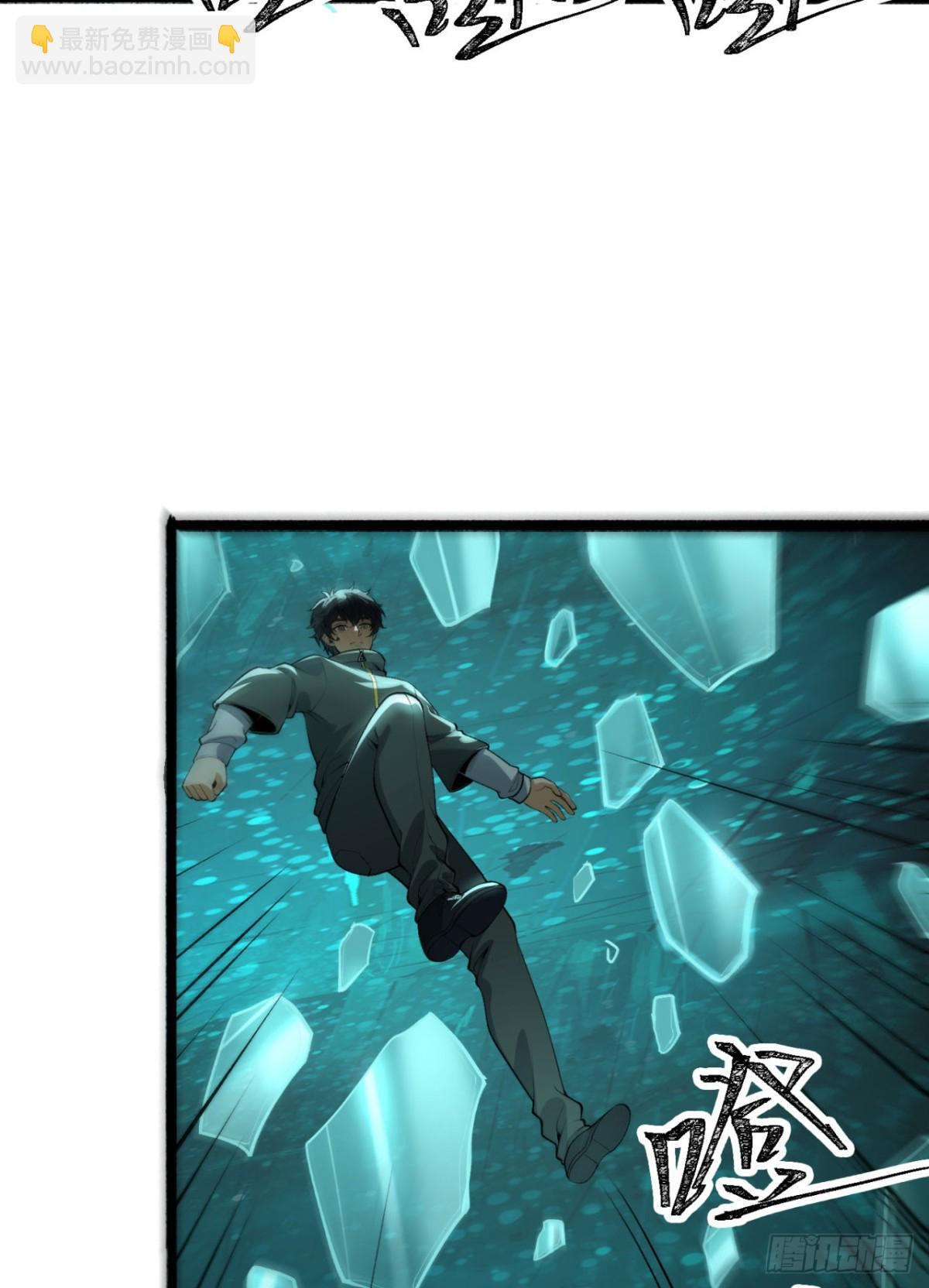 59回-天无绝人之路(1/2)-第59话