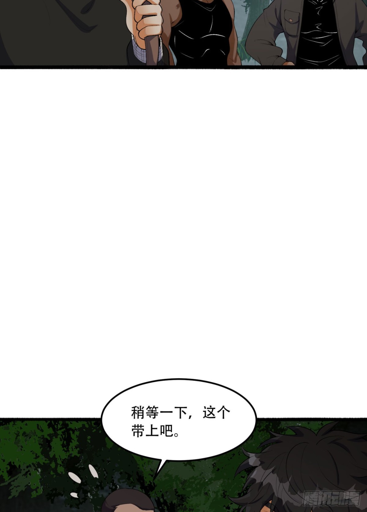 59回-天无绝人之路(1/2)-第59话