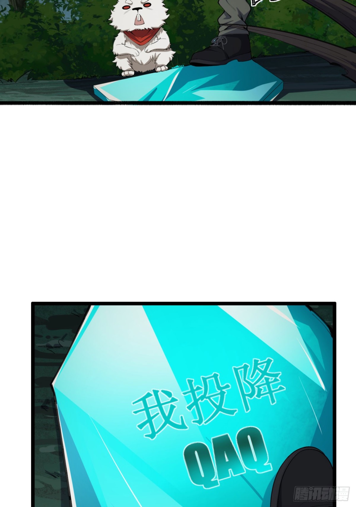 61回-&ldquo;魔术师&rdquo;毕也(1/2)-第61话