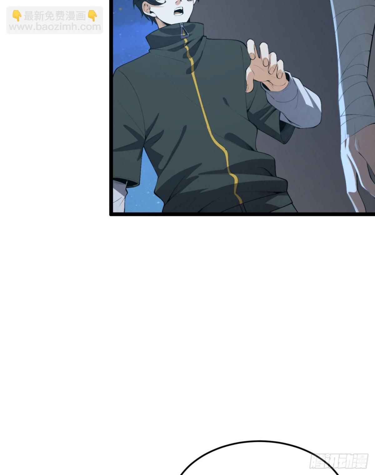 63回-怎么搞成这样？(1/2)-第63话