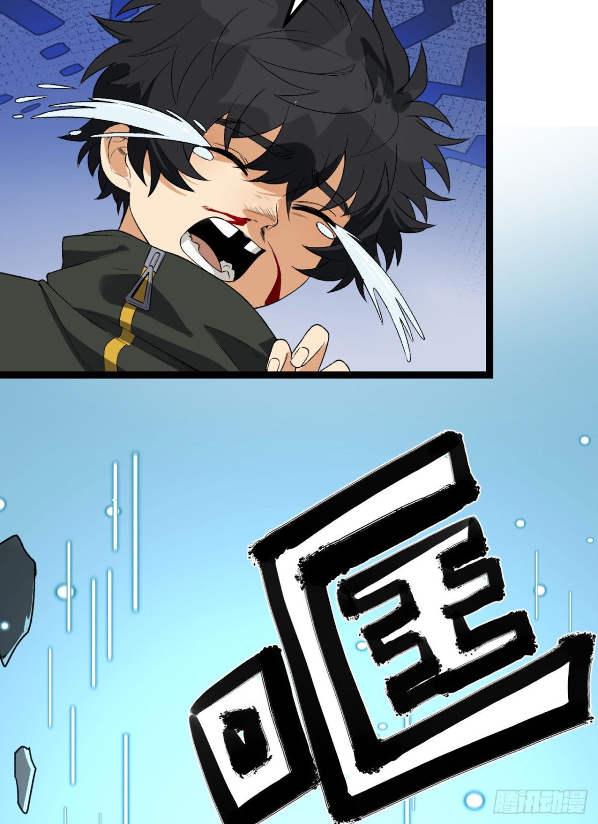 63回-怎么搞成这样？(1/2)-第63话