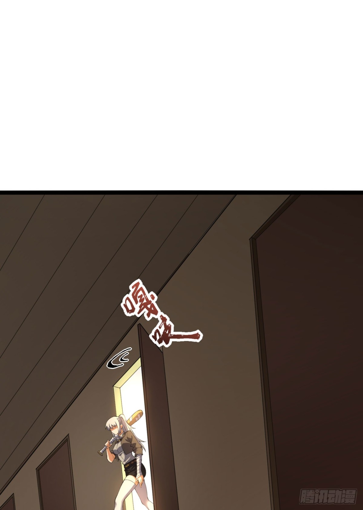 63回-怎么搞成这样？(1/2)-第63话