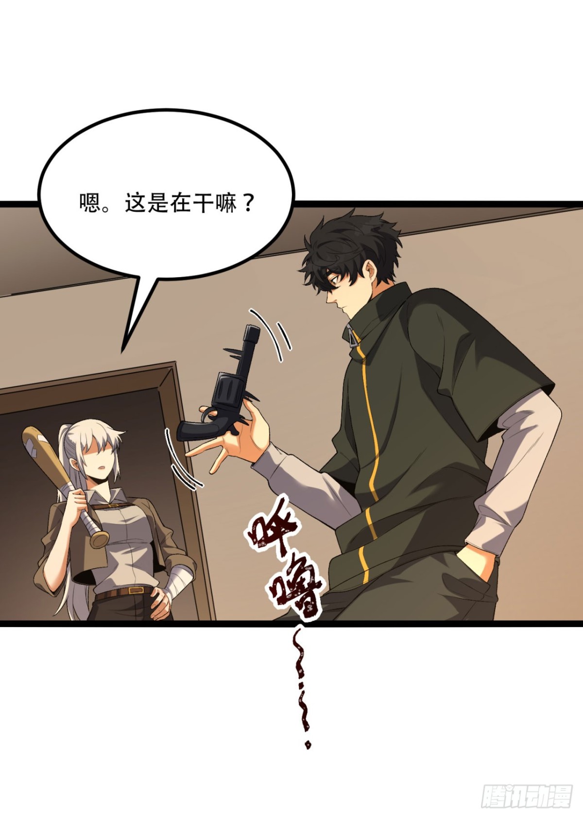 63回-怎么搞成这样？(1/2)-第63话