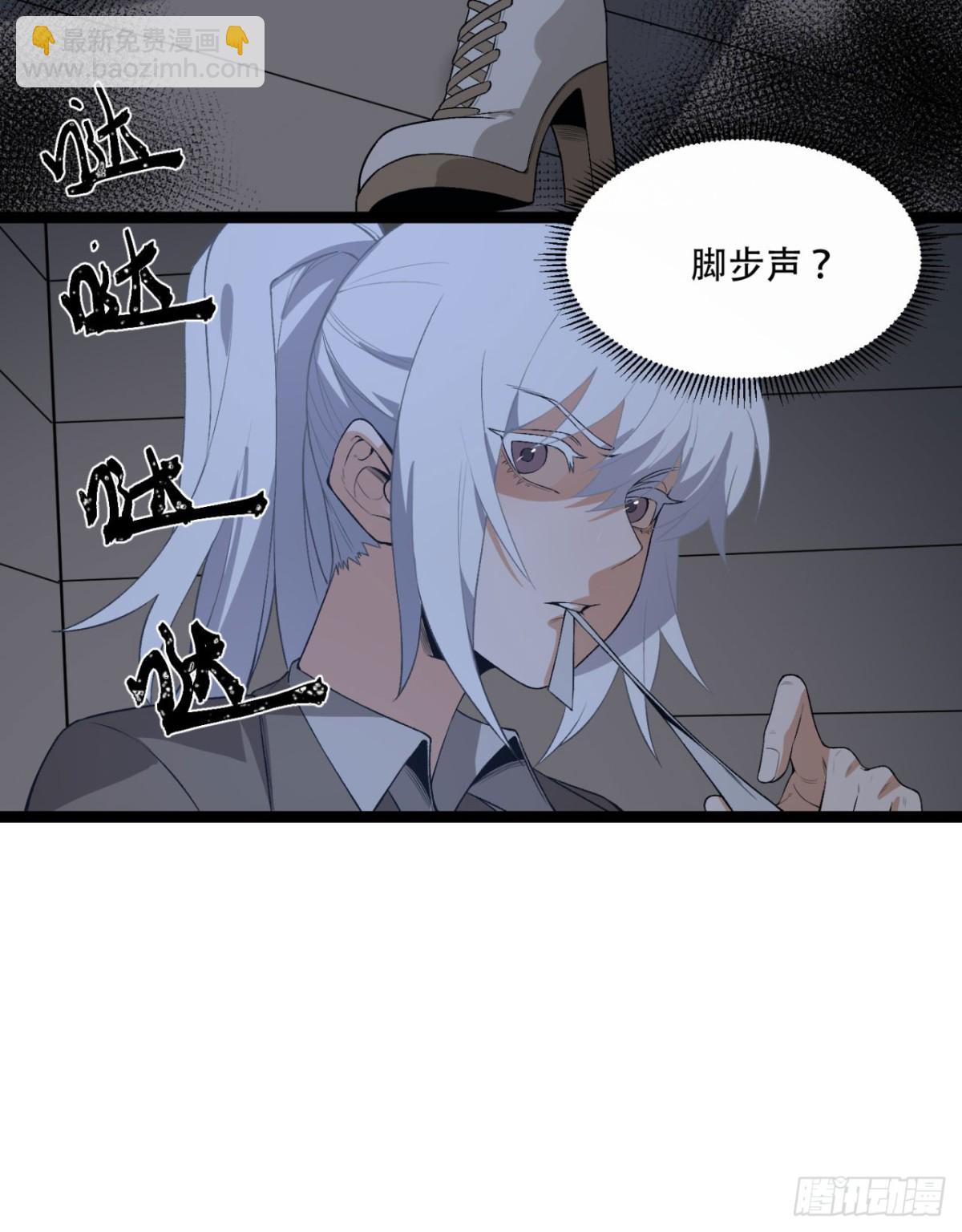63回-怎么搞成这样？(1/2)-第63话