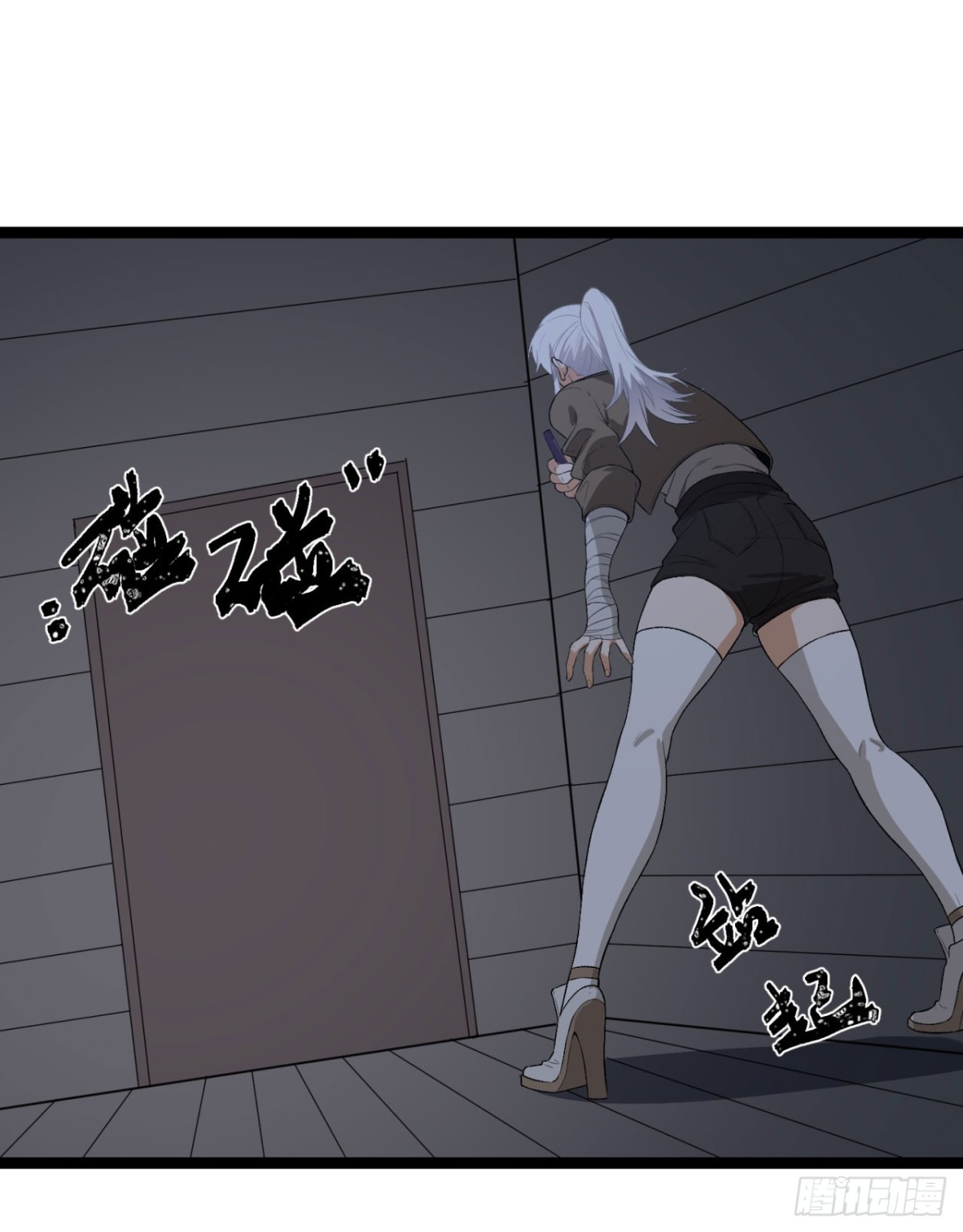 63回-怎么搞成这样？(1/2)-第63话