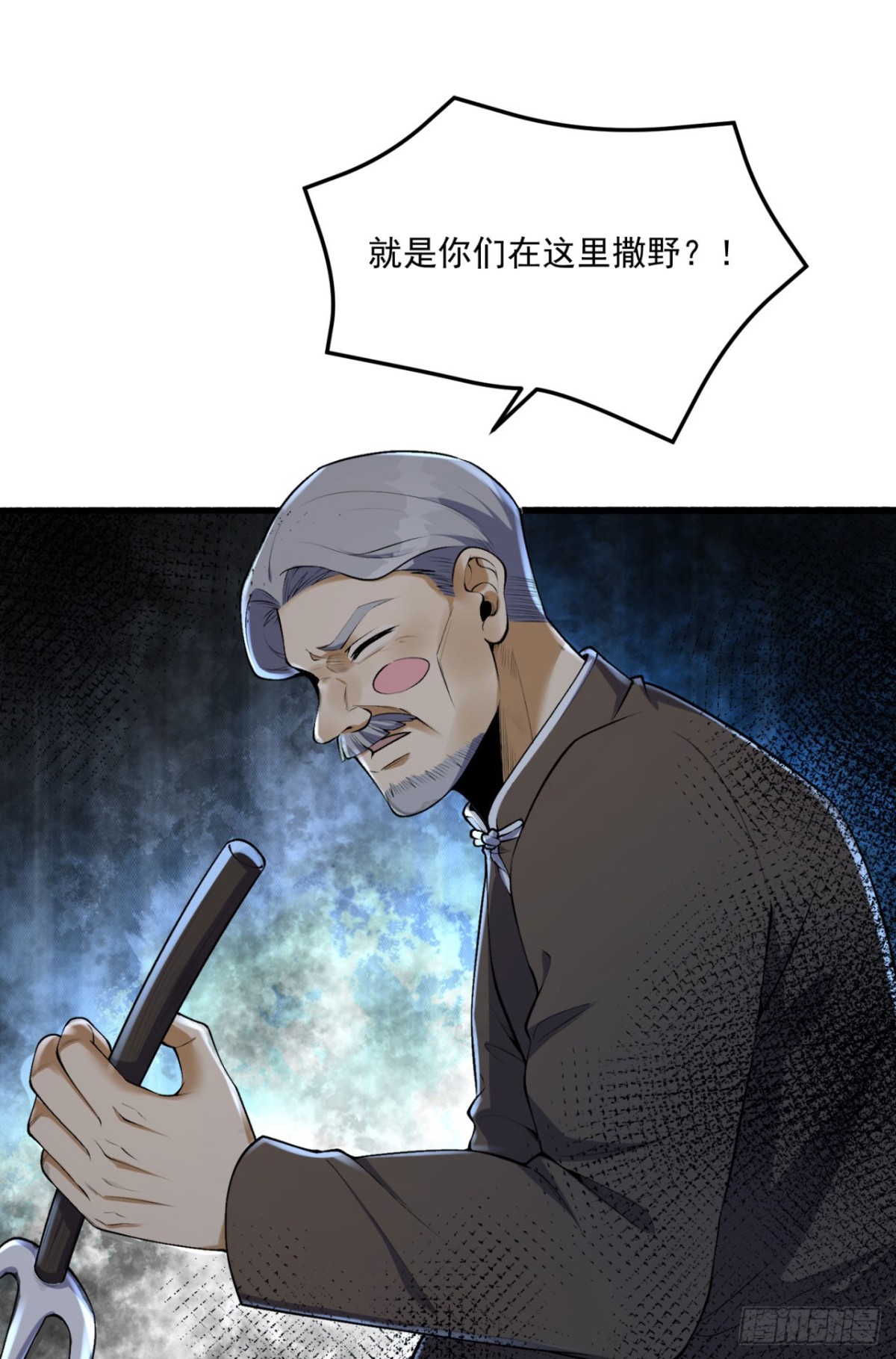 65回-这个就是小姐吗！(1/2)-第65话