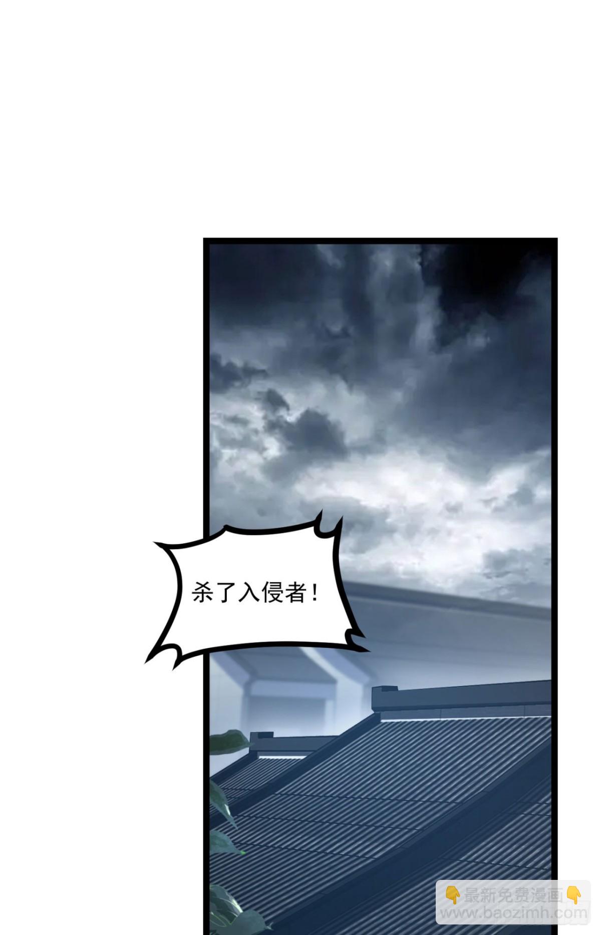 65回-这个就是小姐吗！(1/2)-第65话