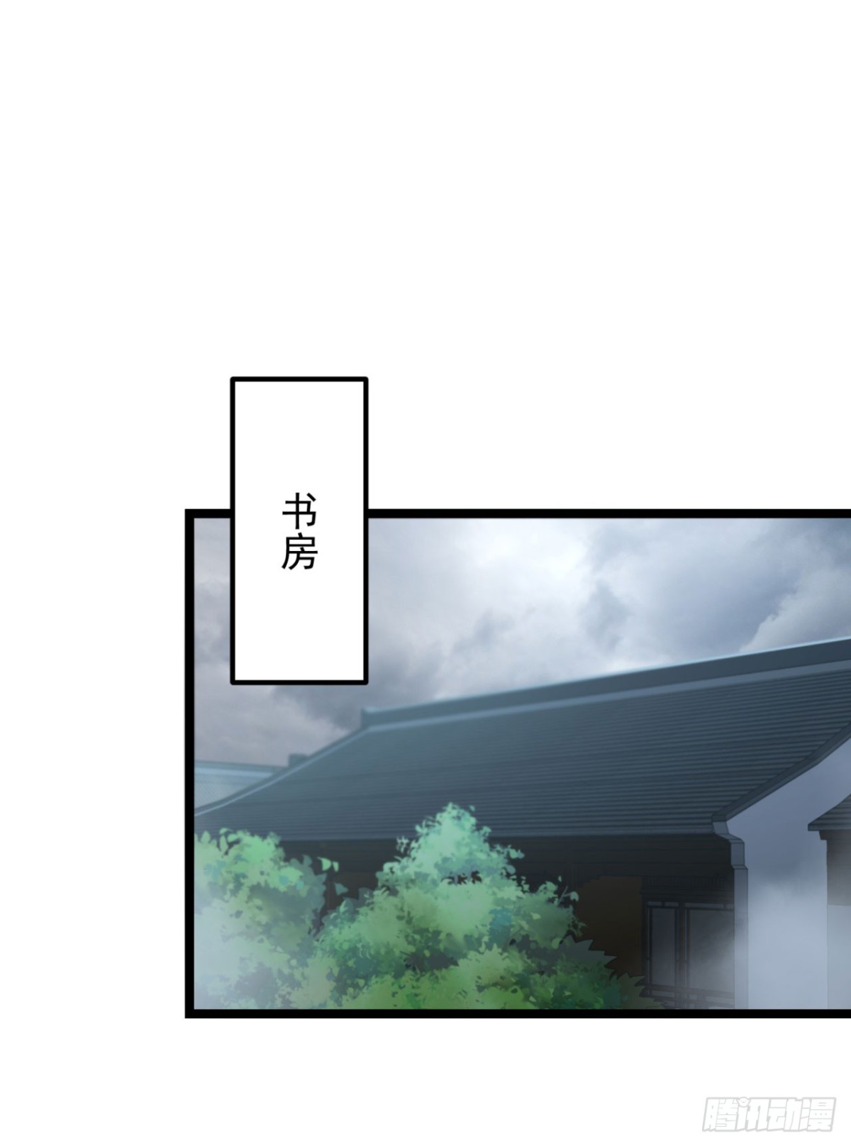 65回-这个就是小姐吗！(1/2)-第65话