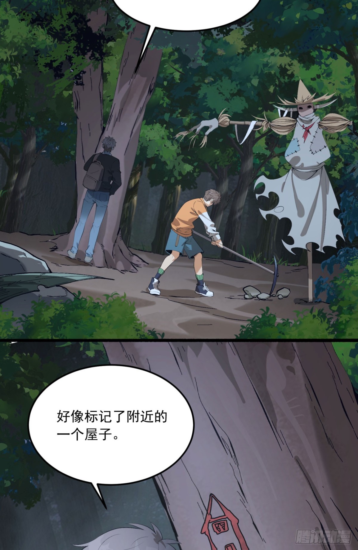 65回-这个就是小姐吗！(1/2)-第65话