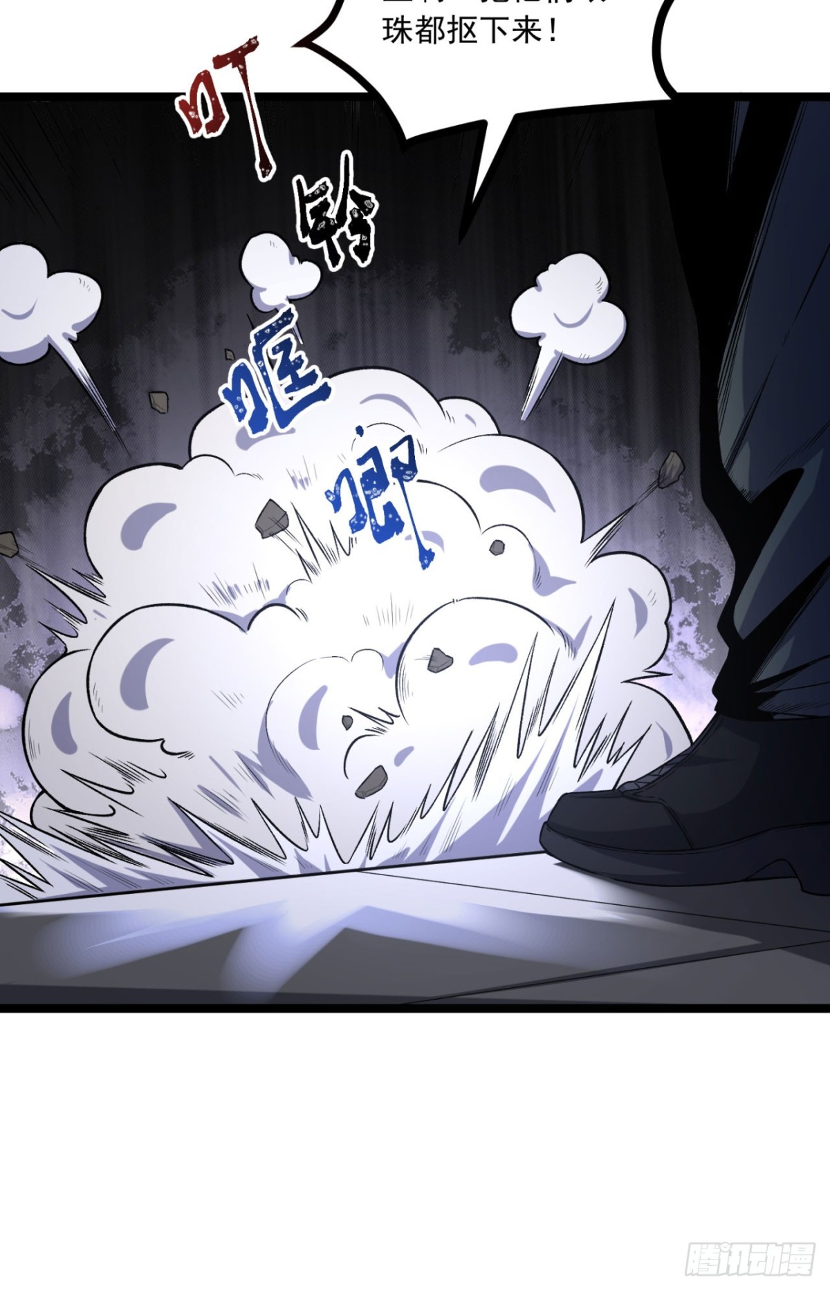 65回-这个就是小姐吗！(1/2)-第65话