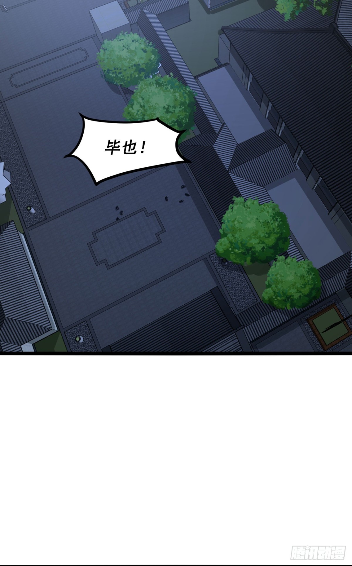 67回-你觉得我能打几个？(1/2)-第67话