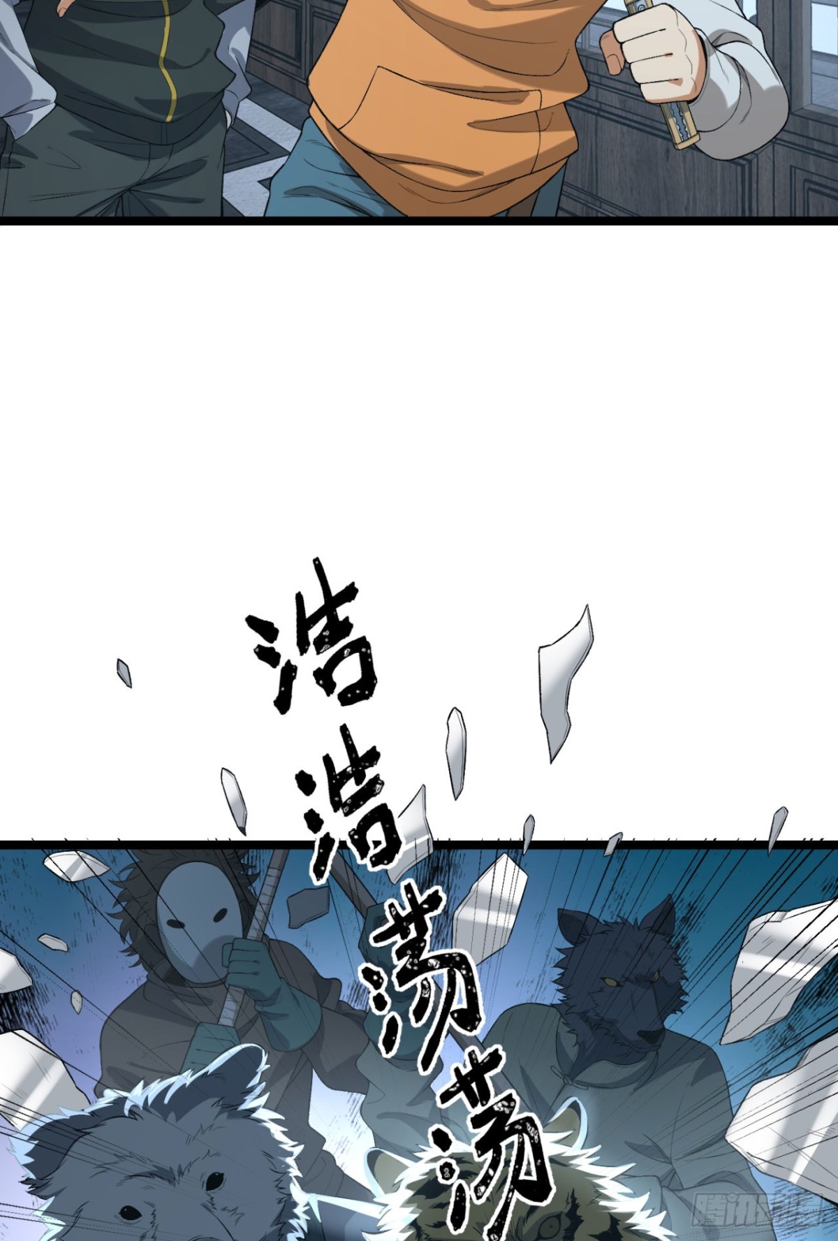 67回-你觉得我能打几个？(1/2)-第67话