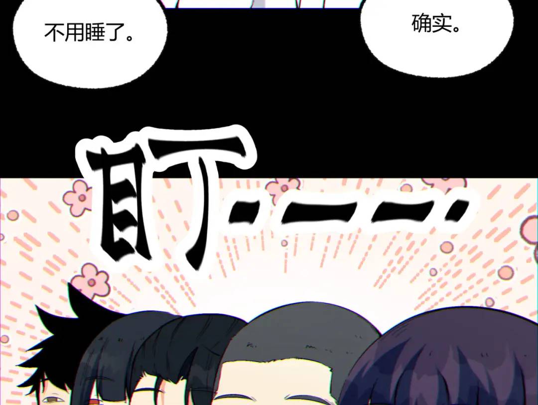07回-我戳(1/3)-第7话