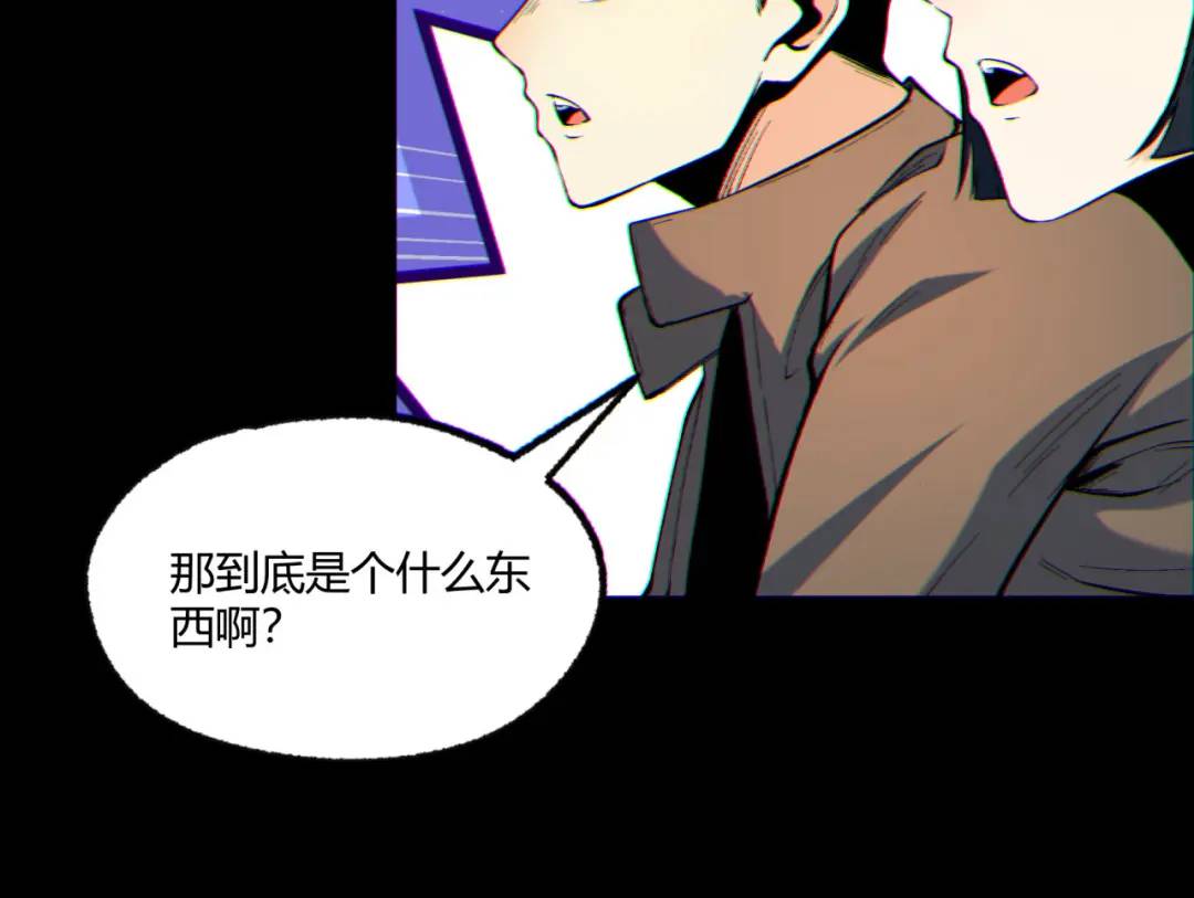 07回-我戳(1/3)-第7话