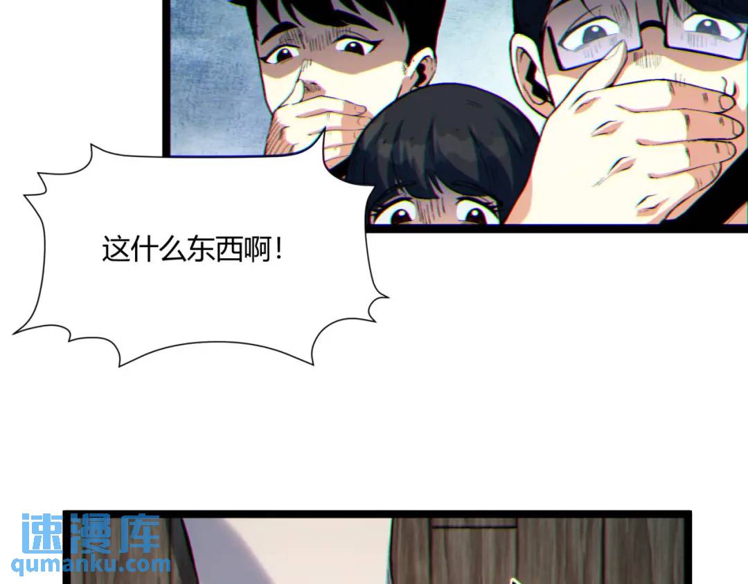 07回-我戳(1/3)-第7话