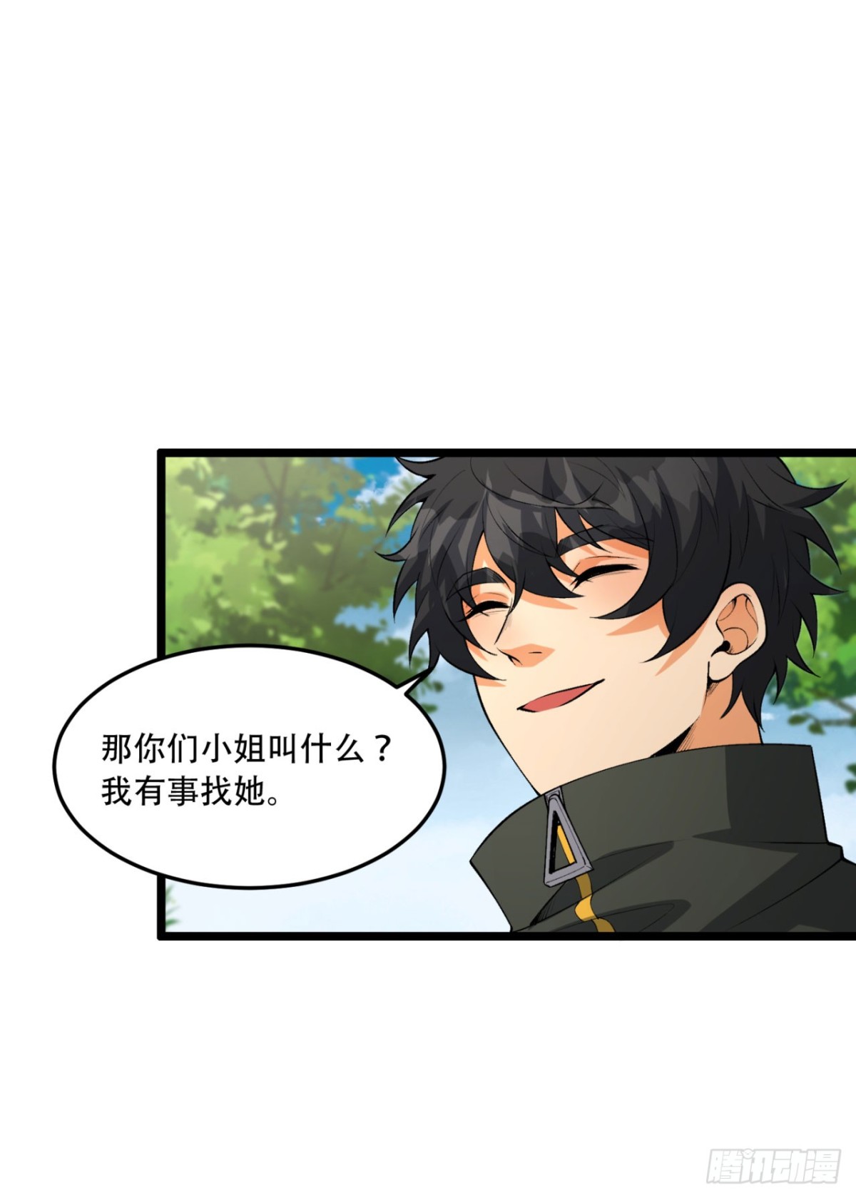 69回-诅咒(1/2)-第69话