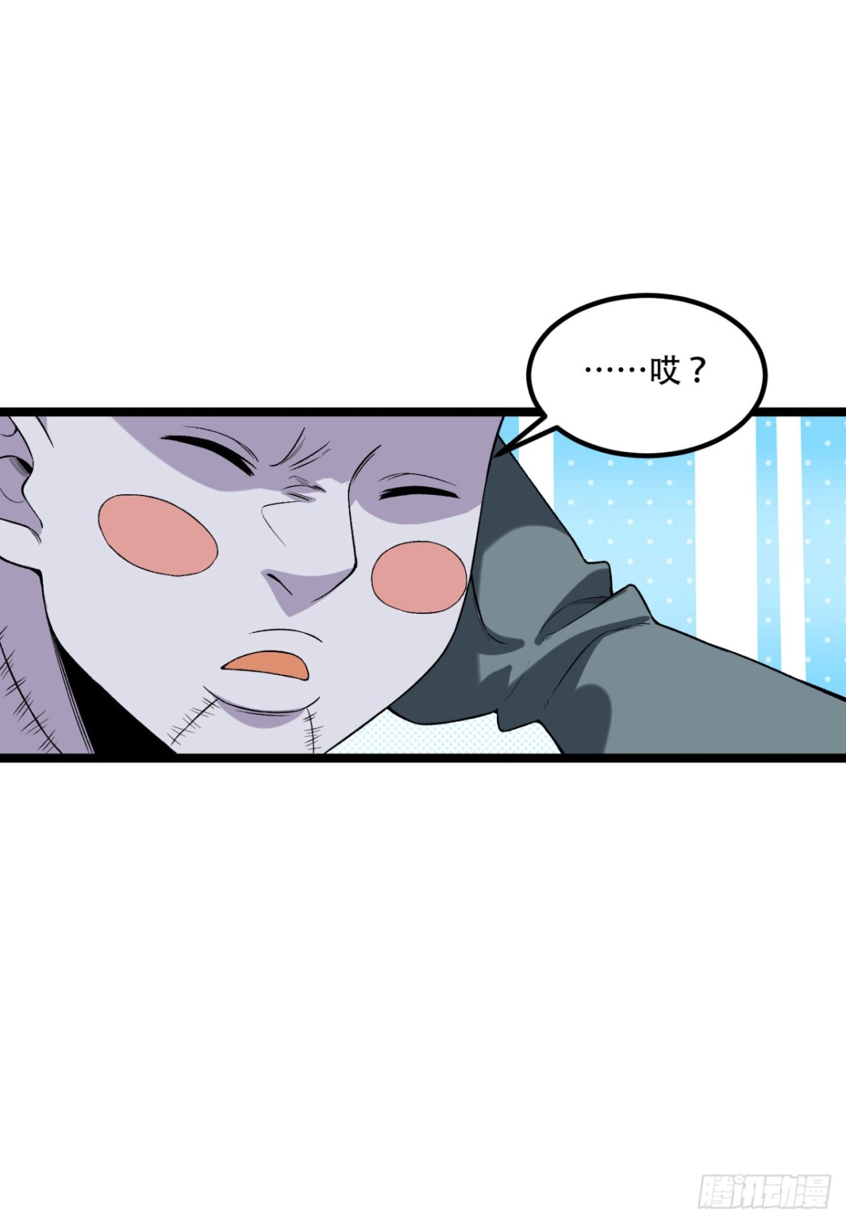 69回-诅咒(1/2)-第69话