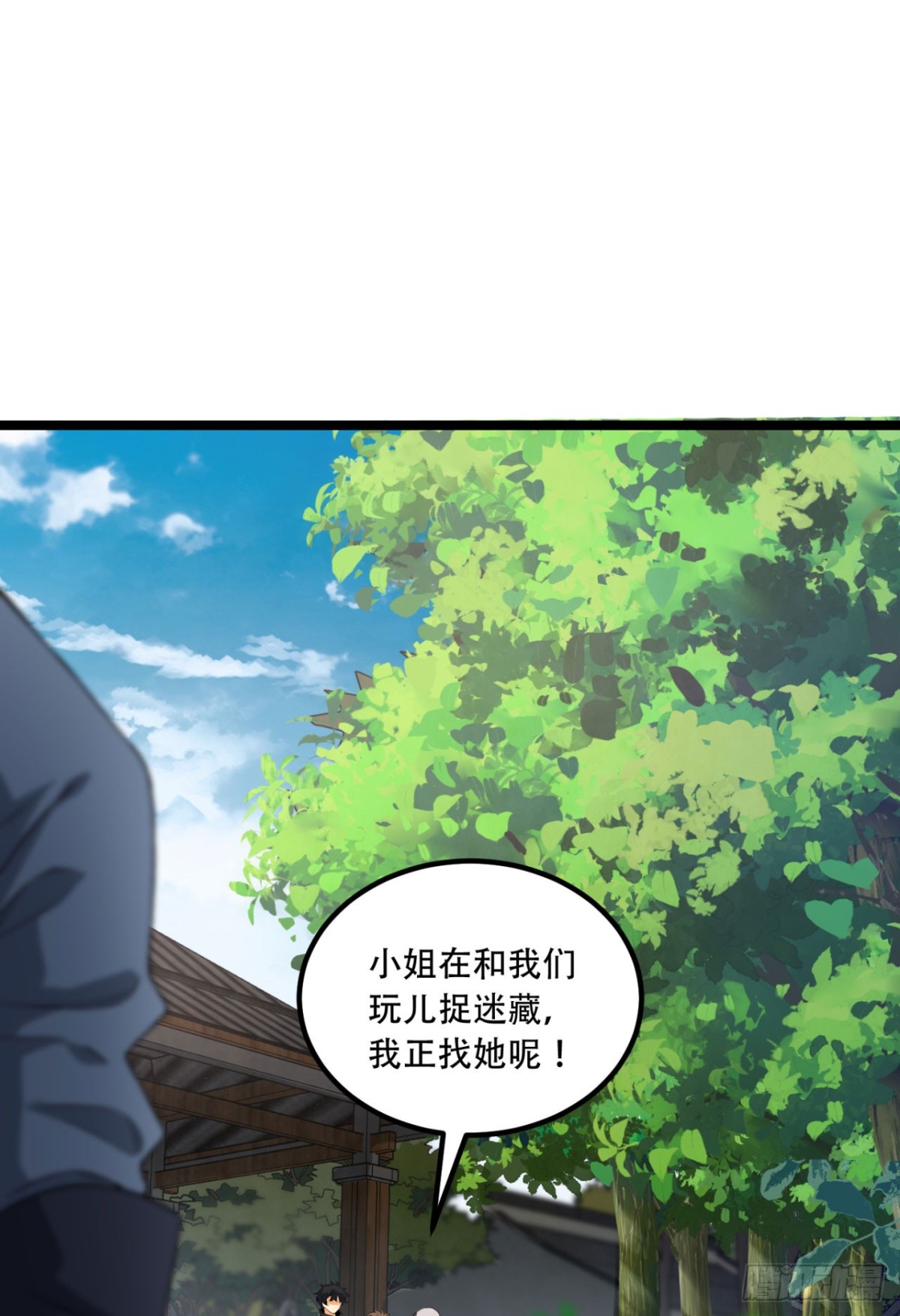 69回-诅咒(1/2)-第69话