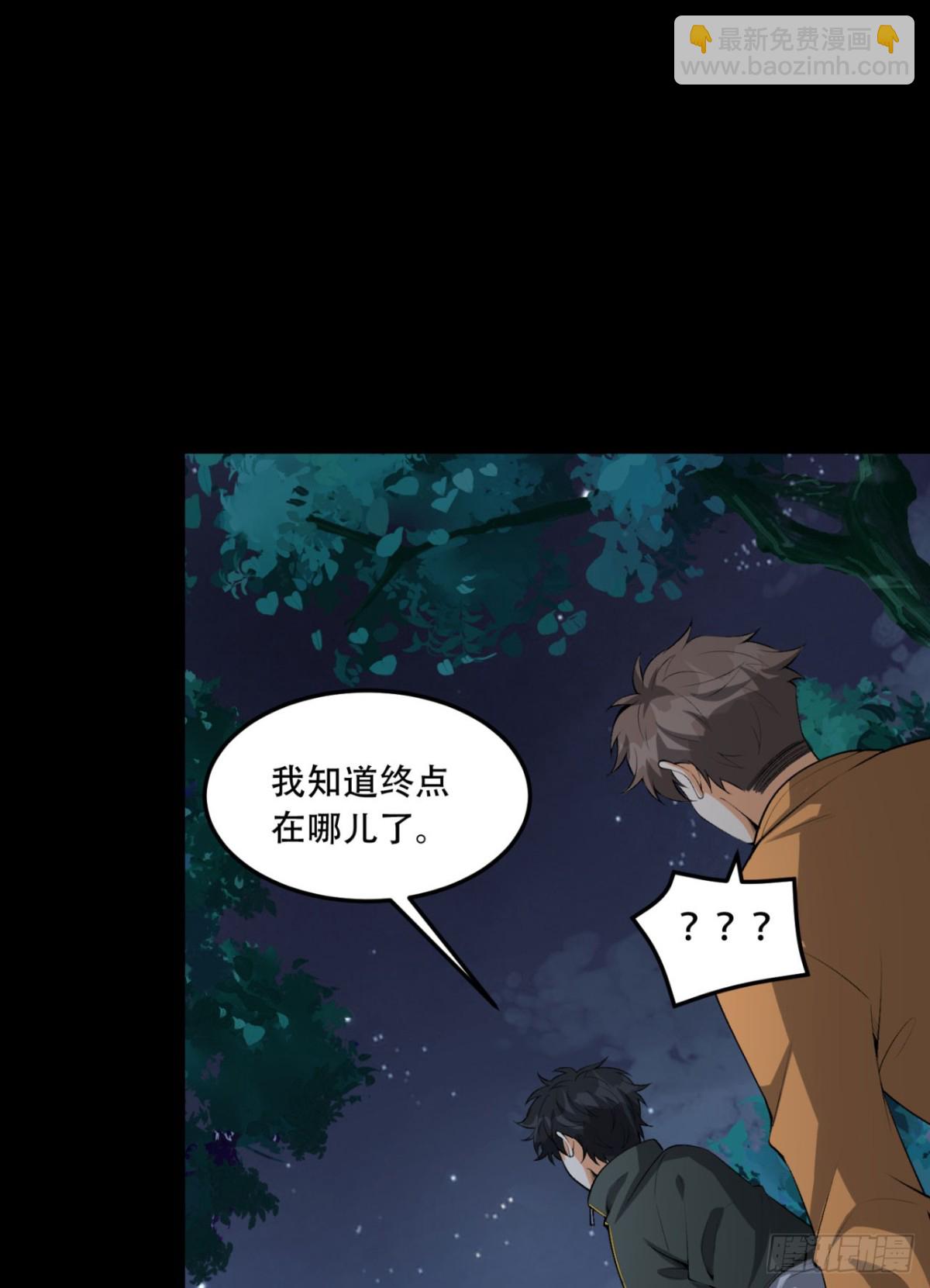 71回-小姐(1/2)-第71话