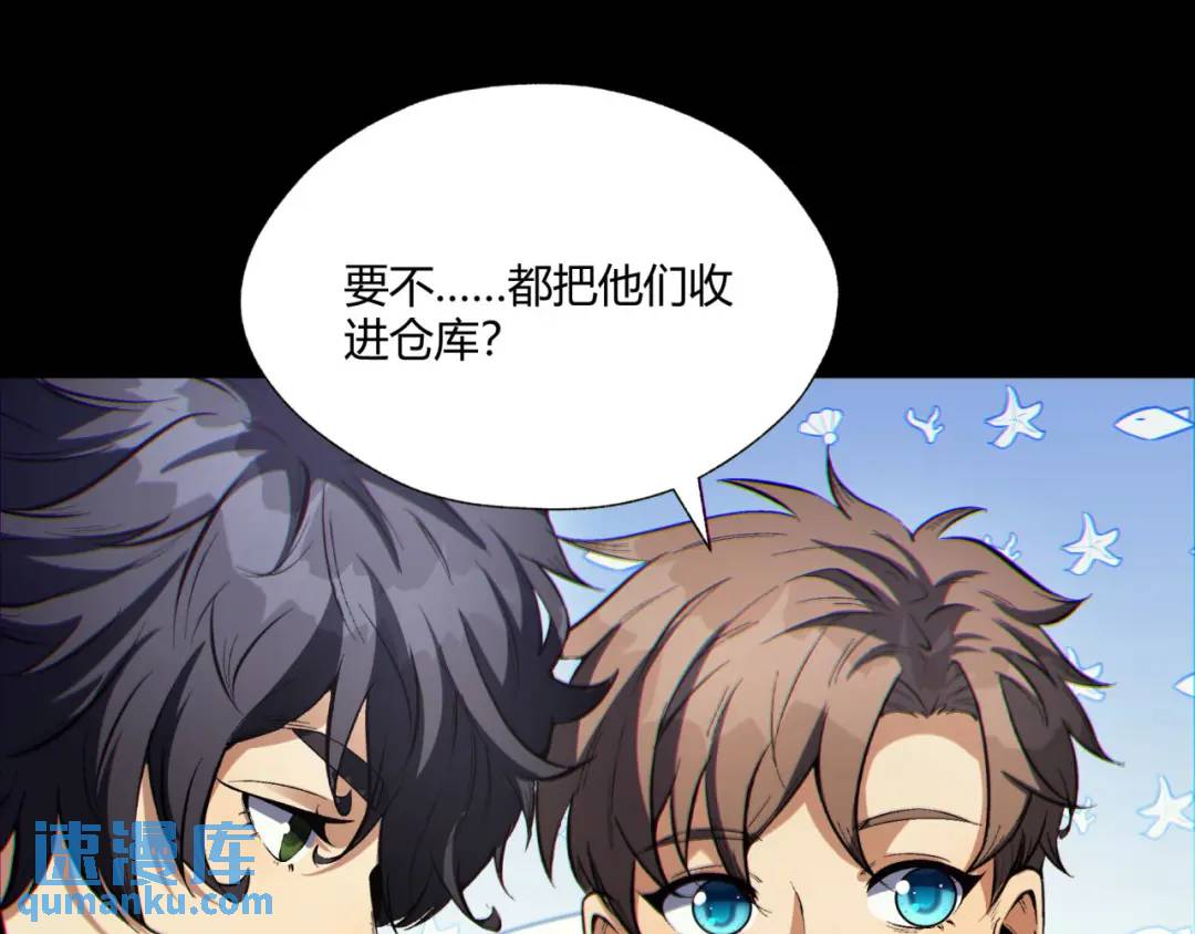 09回-就你吧(1/3)-第9话