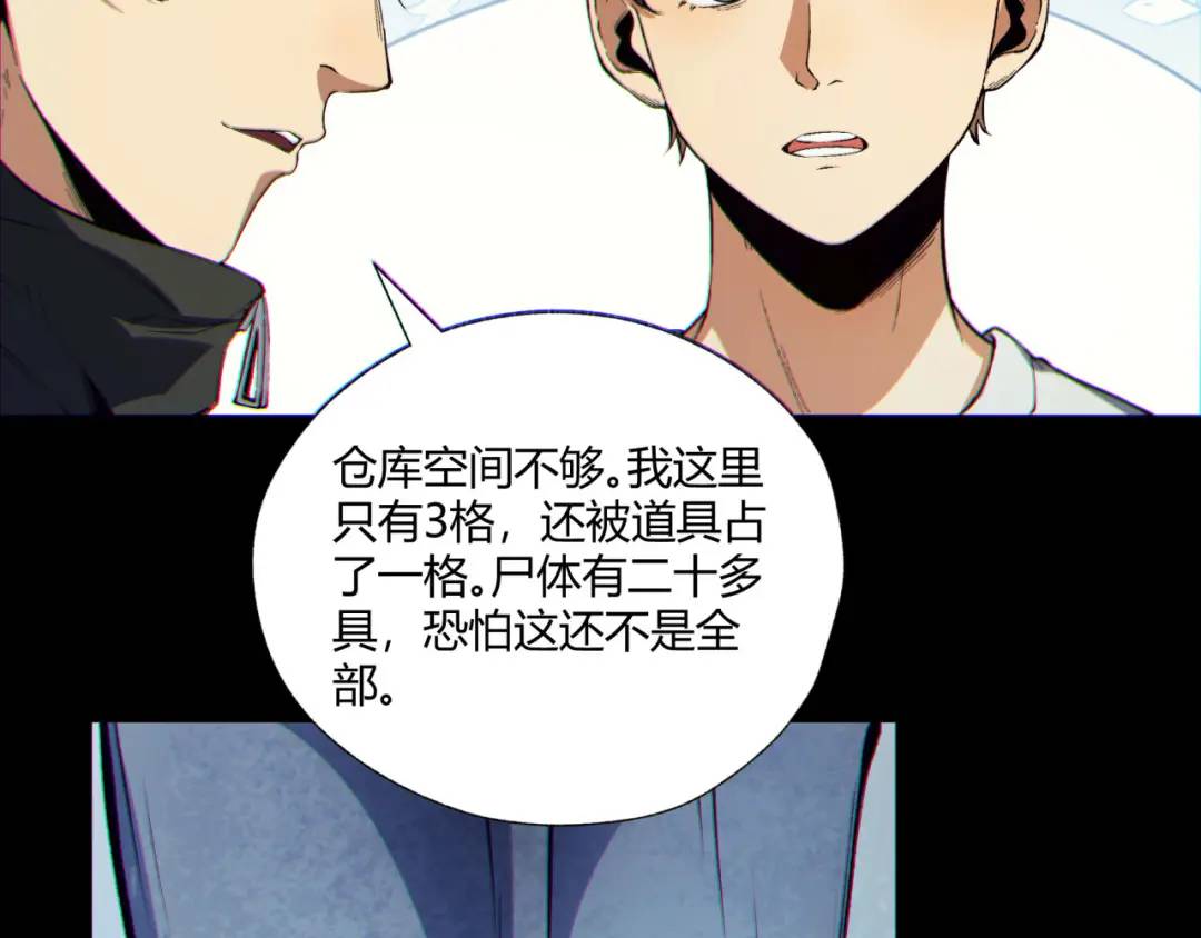 09回-就你吧(1/3)-第9话