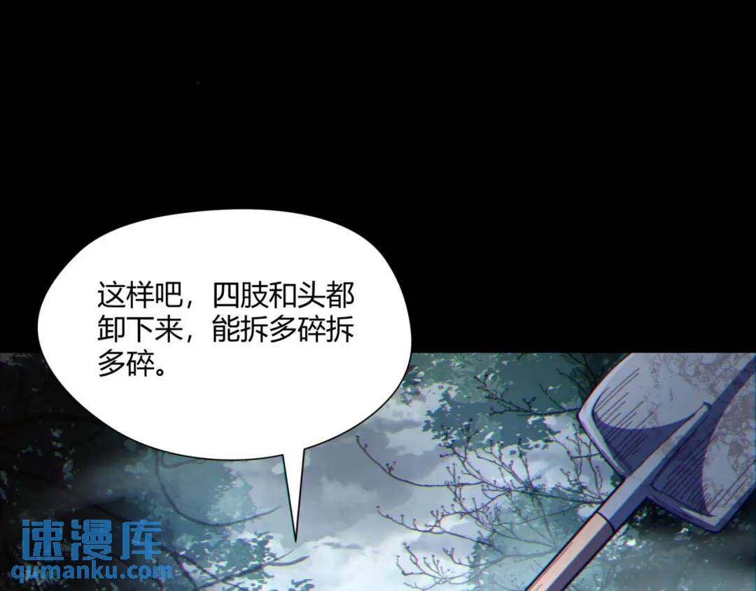 09回-就你吧(1/3)-第9话