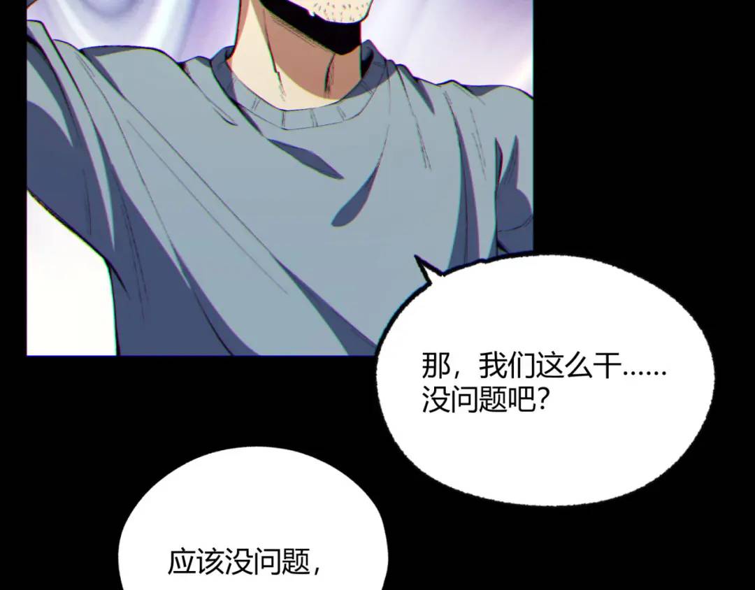 09回-就你吧(1/3)-第9话