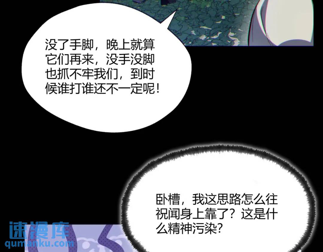 09回-就你吧(1/3)-第9话