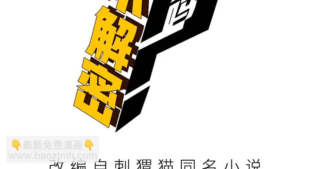 09回-就你吧(1/3)-第9话
