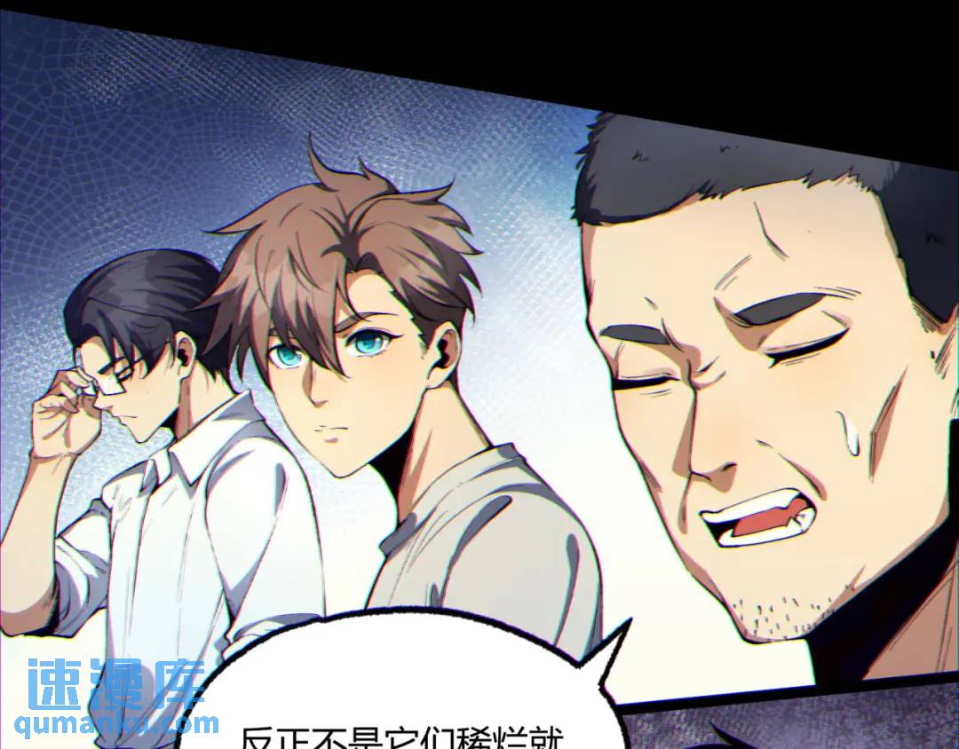 09回-就你吧(1/3)-第9话