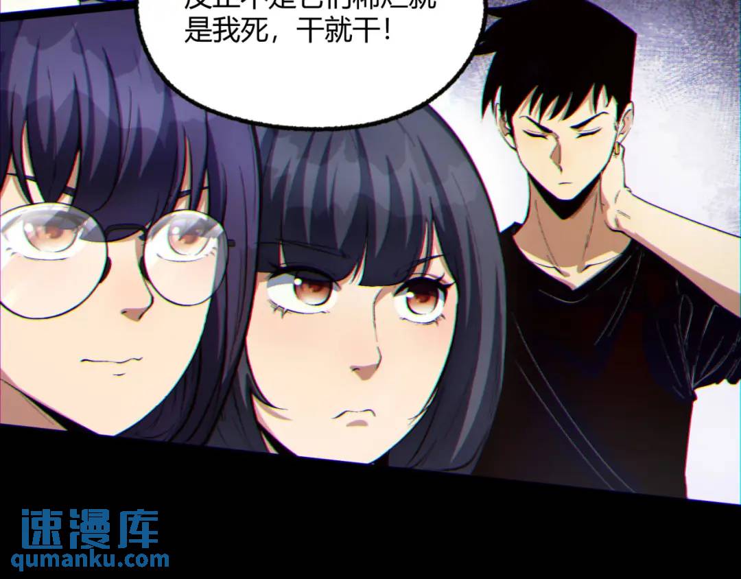 09回-就你吧(1/3)-第9话