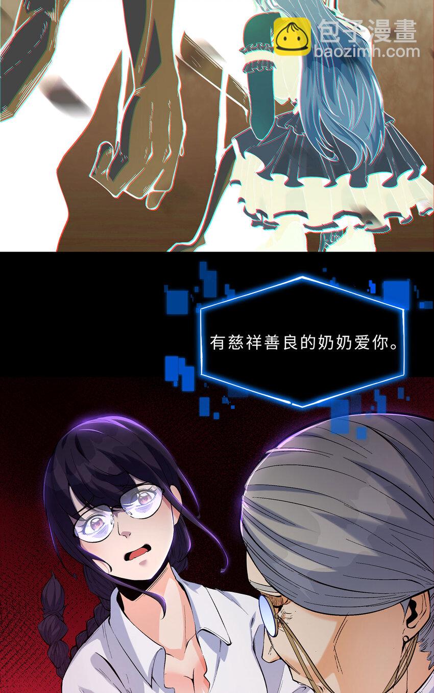 预告 不过比起解密，我更喜欢不解密。-第1话