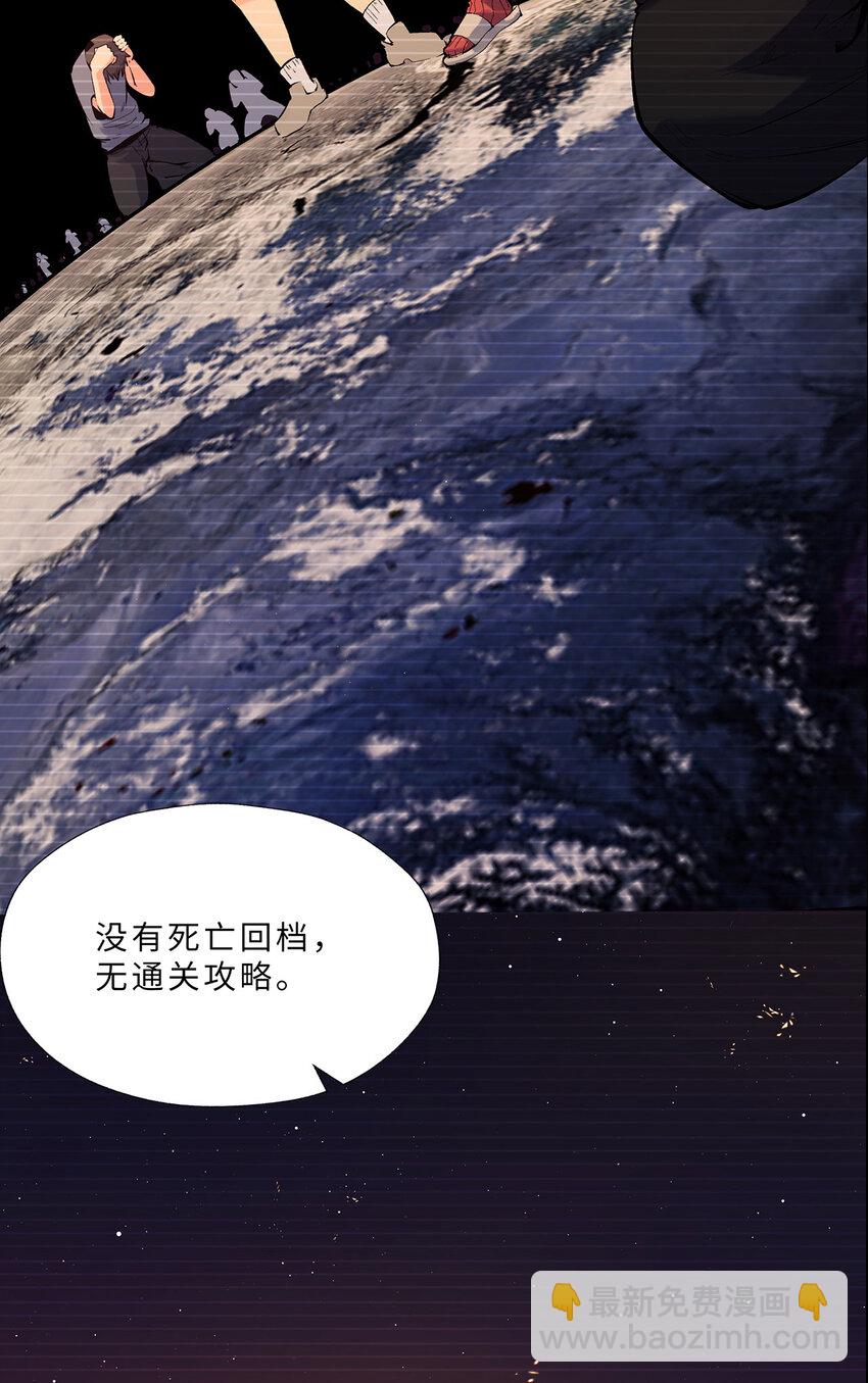 预告 不过比起解密，我更喜欢不解密。-第1话