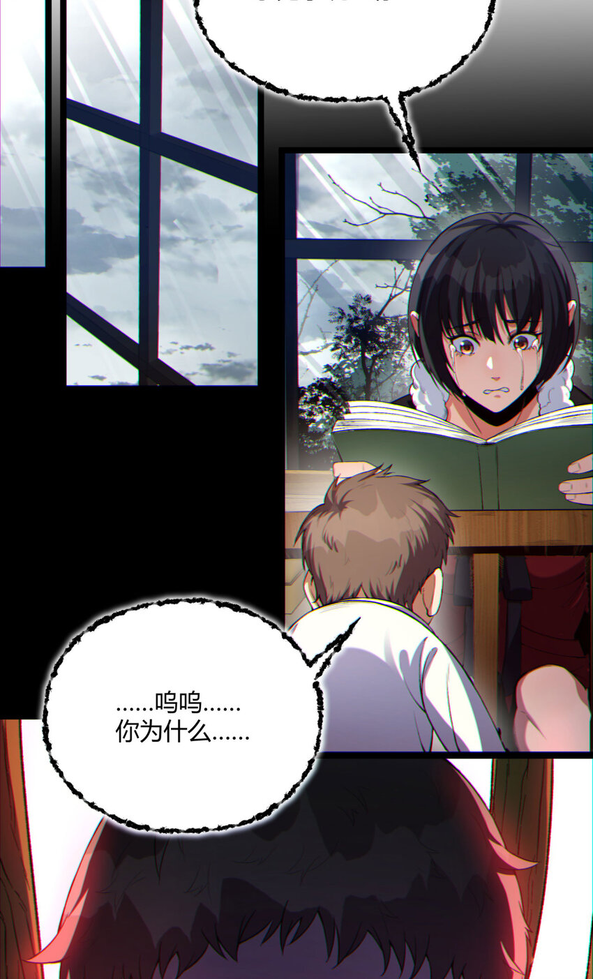 10回 你抖什么？(1/2)-第11话