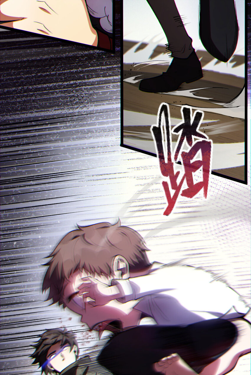 10回 你抖什么？(1/2)-第11话