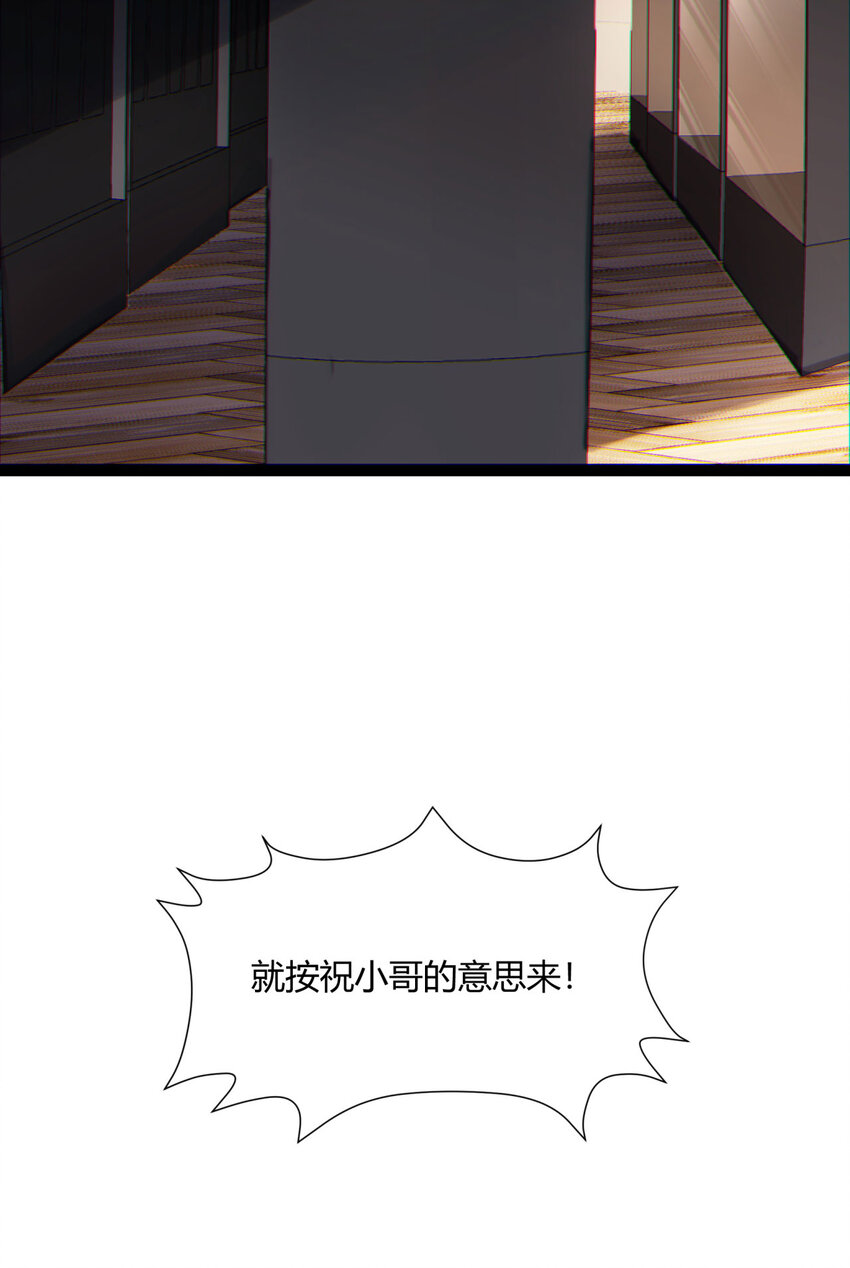 12回 你为什么就是不听话呢(1/2)-第13话